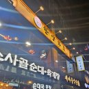 한양화로중구 | 한양화로 동대문역사점 내돈내산 후기 진짜맛있는 소고기집추천