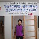 청운리경로당 이미지
