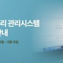 경기도재활공학서비스연구지원센터 이미지