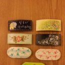 나만의 헤어핀 만들기 이미지