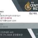 선연건설 이미지