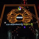 오션힐파크 호텔펜션 이미지