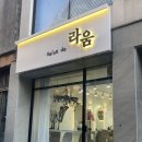 부산키즈미용실 살롱드라움 부산진구 아기배냇머리미용