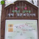 두문동터널 앞 이미지