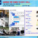 힐데스하임 케멜라스 이미지