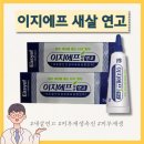 별빛약국 이미지