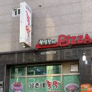 산호대로24길-9 이미지