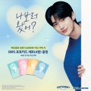 정평유통 이미지