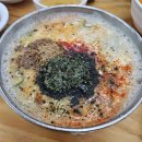 전주미나리 이미지