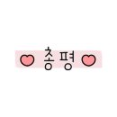 남파랑캠핑장&스테이 이미지