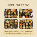 강남센트럴요양병원 이미지