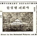 광고회사한성 이미지