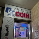 OX 코인노래연습장 | 용답역 로데오거리 맛집웨이팅할 때 좋은 제로음료 가득 OX코인노래연습장 용답로데오점