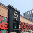 [제주 노형동] since2006, 전국 최초 참숯 구이 :흑돈가 제주본점: 솔직후기