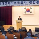 주식회사 하나기획