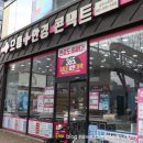 으뜸플러스안경 광주수완점 | 광주수완렌즈 추천 으뜸플러스안경 광주수완점