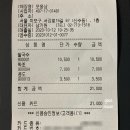 포옹남 - 마포구 서강로16길 67 | 포옹남