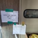 해송견과류쌈장 이미지