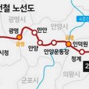 월판선(월곶~판교 복선전철)사업, 2028년 개통연기되나? 이미지