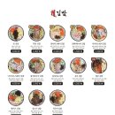 정김밥 - 남구 수암로105번길 16 | 정김밥