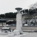 용화사 석조보살입상 이미지