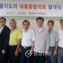 대흥동 주민센터 이미지