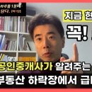바른부동산중개L 이미지
