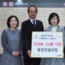 동양산업내
