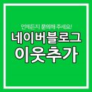 바디스톤휘트니스 이미지