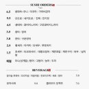 스시사쿠송도