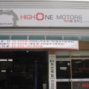 하이원모터스 이미지