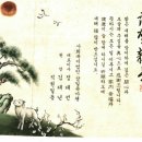 사회복지법인삼일육아원 네이버블로그