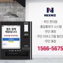 아이스크림할인점사동점 이미지