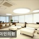 코미인의원 이미지