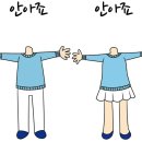 안아죠 네이버블로그