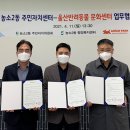 농소2동 주민센터 이미지