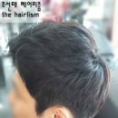 조선태헤어리즘