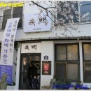 백장미제과 이미지
