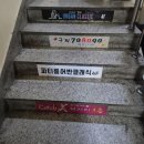 <의정부 파티룸 추천>도심 속 힐링 공간 '어반클래식 파티룸' 방문 후기