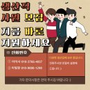 단순포장 업무/ 상여 200%/ 기숙사, 식비 공짜/ 초보가능/ 50세 초까지/ 소개비X - (경기 광주시) 이미지