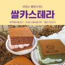 설고당