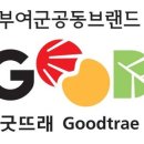 부여부산물 이미지
