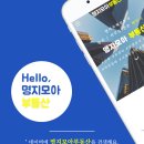 테라스타오션 이미지