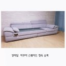 옥돌침대 - 용인시 처인구 백옥대로1300번길 19 | 옥돌침대