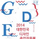 널리디자인