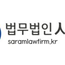 법무법인부경