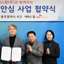 탑정보통신 이미지