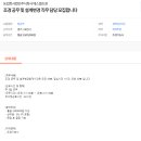 주식회사 에스엘