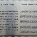 증산초교 이미지