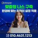 제이케이기업연구소 네이버블로그